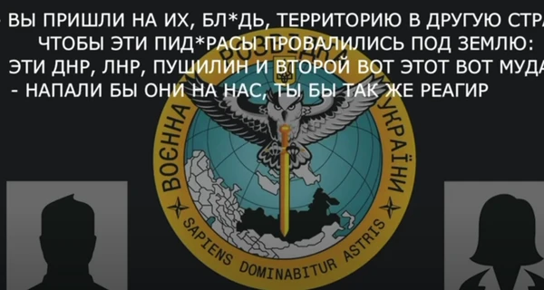 Дружина російського окупанта спробувала розповісти чоловікові правду: Ви вбивці та злочинці. Усе!