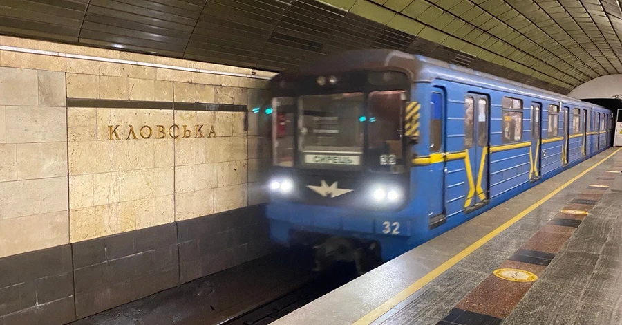 Во время воздушной тревоги в киевское метро пустят бесплатно