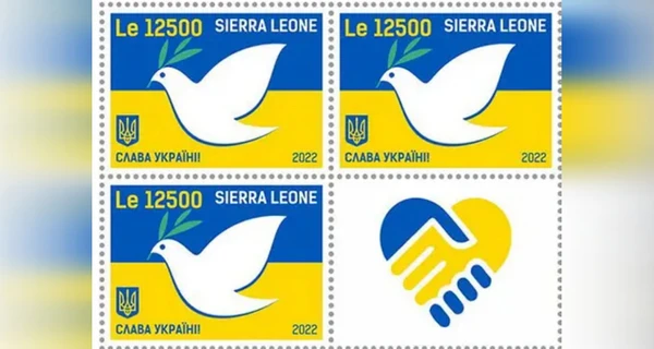 Бизнес на марках: как в Сьерра-Леоне зарабатывают на войне в Украине