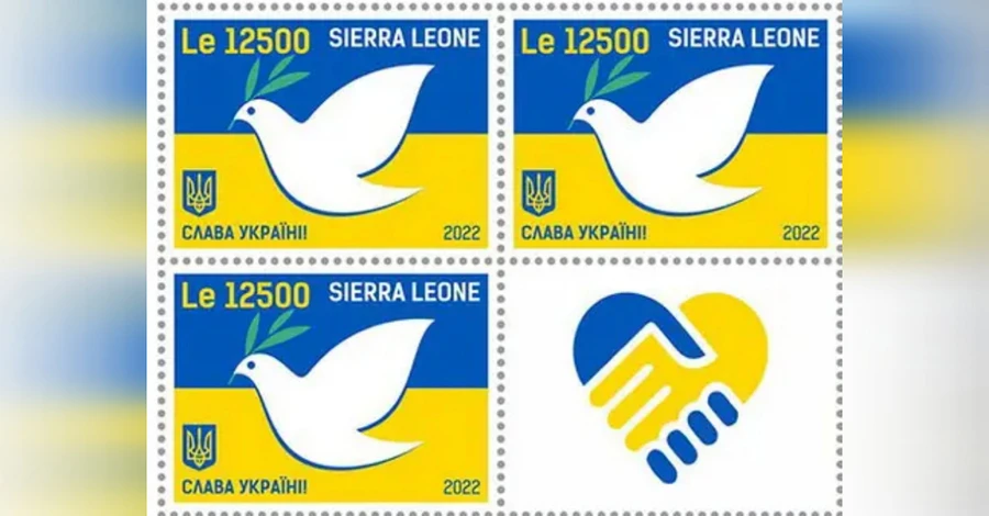 Бізнес на марках: як у Сьєрра-Леоні заробляють на війні в Україні