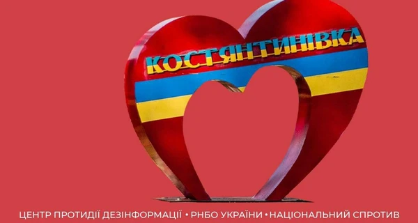 Центр протидії дезінформації: Росія готує на Донбасі провокації за «бучанським сценарієм»