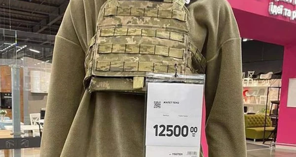 На Черкащині чиновники продавали бронежилети, що призначались українським захисникам 