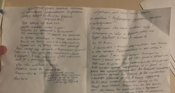 В Буче нашли письмо российскому солдату от девушки с личными данными захватчика