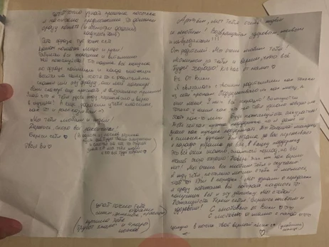 У Бучі знайшли листа російському солдатові від дівчини з особистими даними загарбника