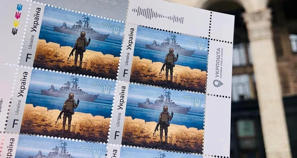 Прикордонники заперечили авторство фрази про 