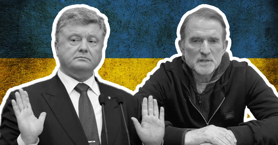 Почему Медведчук сдал Порошенко: сделка со следствием или надежда на обмен
