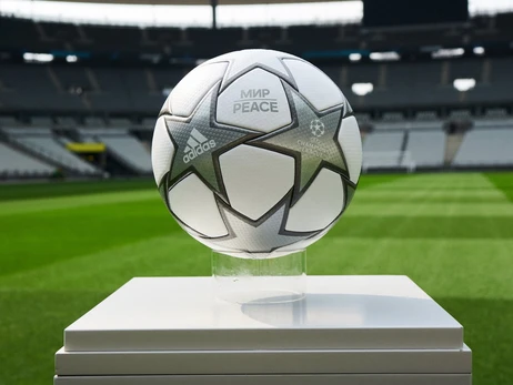 Финал Лиги чемпионов 2022 сыграют мячом с надписью 