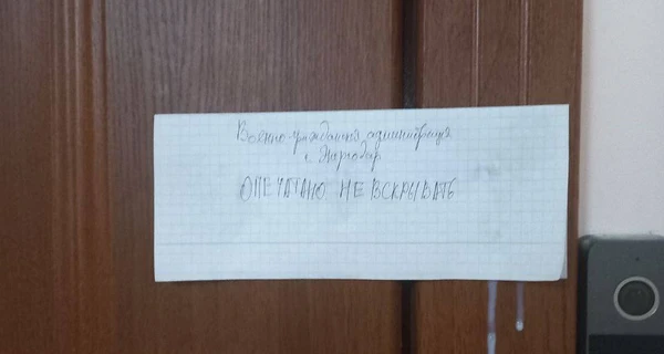 До квартири мера Енергодару увірвалися озброєні російські солдати