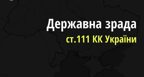 Львів'янина, котрий коригував ракетний удар росіян по місту, взяли під варту