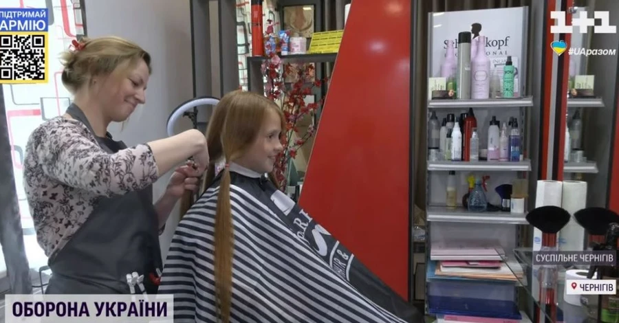 9-річна українка обрізала волосся, щоб допомогти ЗСУ