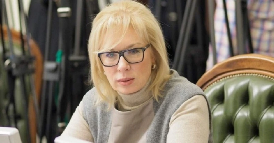 Денисова заявила, що Рада планує її звільнити з посади омбудсмена