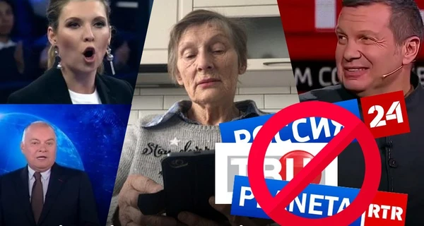 ЕС заблокирует российские каналы Rossiya24, TV center International и RTR Planeta