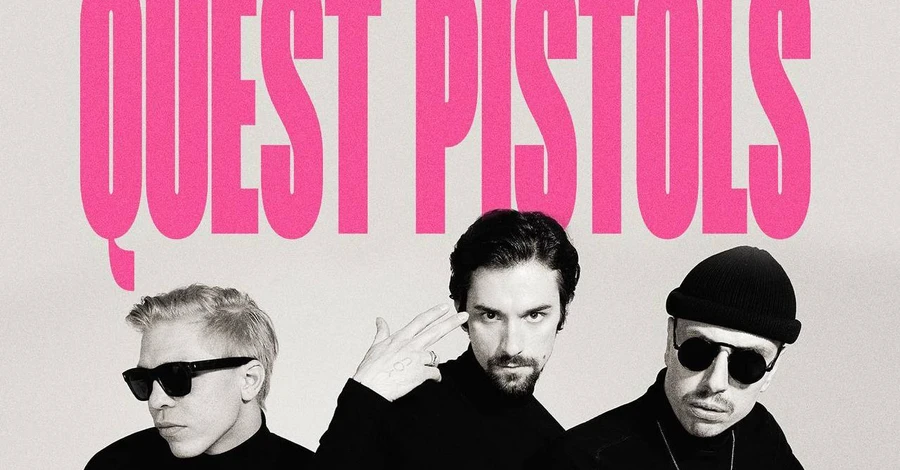 Quest Pistols повернулися! Через 6 років після розпаду гурт вирушить у благодійний тур Європою