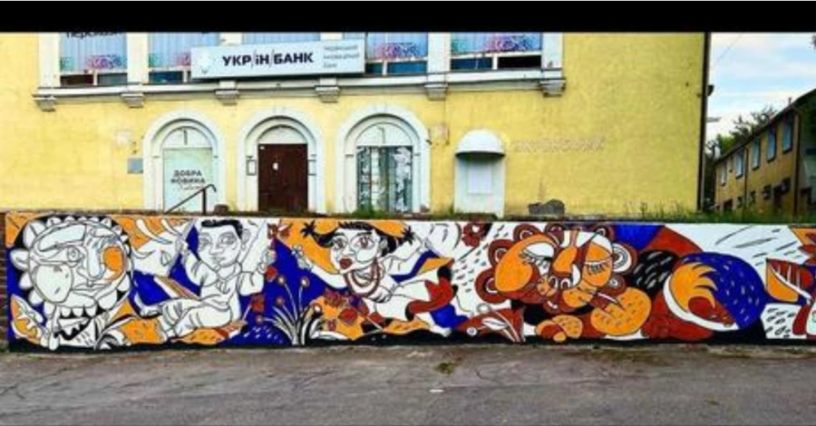  В Кировоградской области появился мурал в стиле Марии Примаченко и Пабло Пикассо
