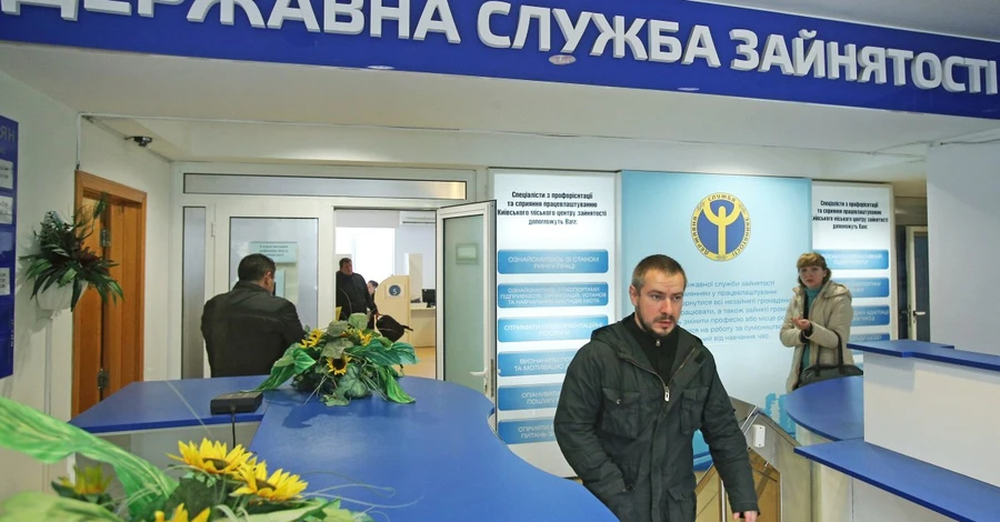 Реалії українського ринку праці: кожен третій без роботи та зарплати