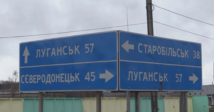 Жители оккупированного Старобельска Луганской области: Здесь все решили за нас