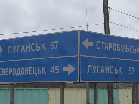 Жителі окупованого Старобільська Луганської області: Тут все вирішили за нас