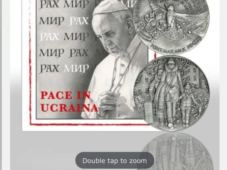 Ватикан выпустил серебряную монету, посвященную Украине