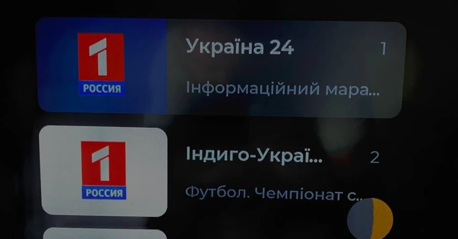Сервис OLL.TV пообещал компенсацию из-за российской атаки во время футбола