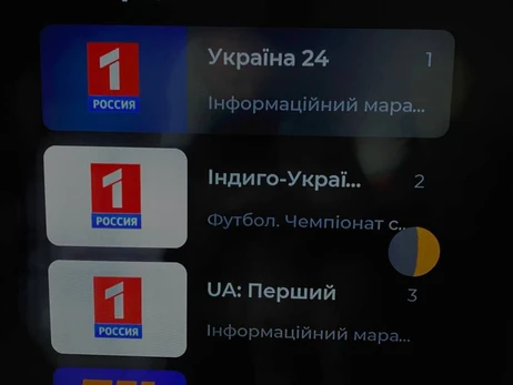 Сервис OLL.TV пообещал компенсацию из-за российской атаки во время футбола