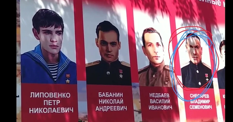В окупованому Алчевську особи героїв СРСР замінили на Деппа, Катчера та Зідана