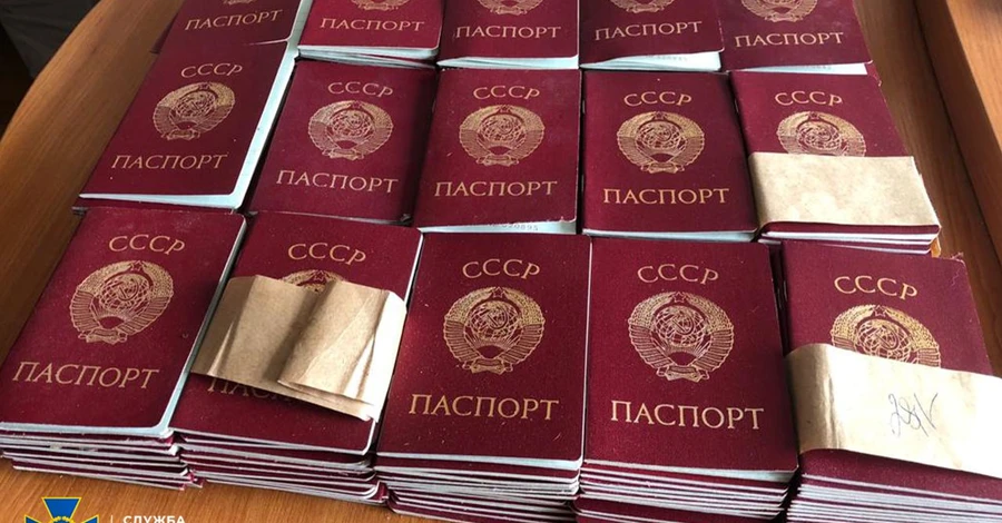 СБУ: Росіяни планували видавати паспорти СРСР мешканцям Київщини