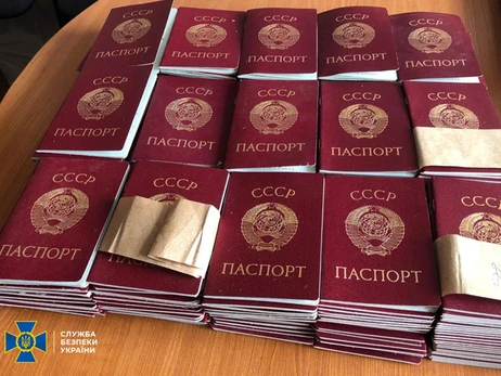 СБУ: Россияне планировали выдавать паспорта СССР жителям Киевщины 