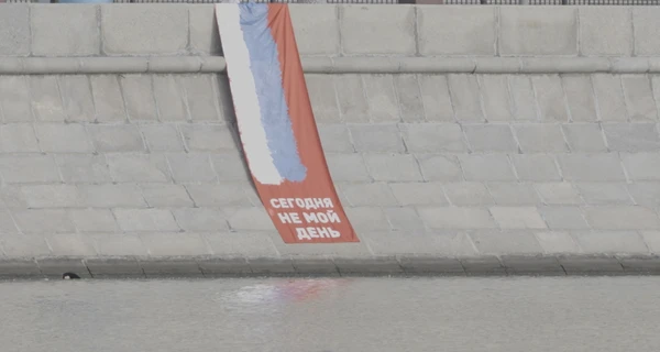 У здания Минобороны России вывесили триколор с надписью 