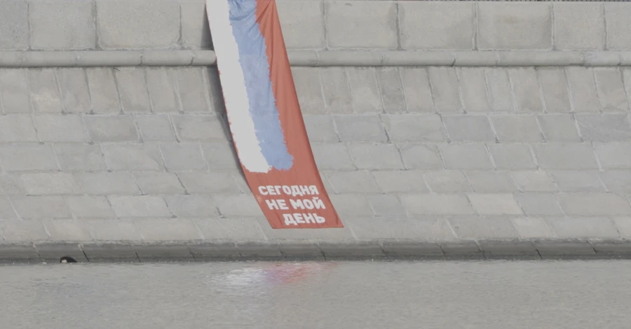 У здания Минобороны России вывесили триколор с надписью 