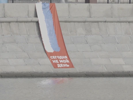 Біля будівлі Міноборони Росії вивісили триколор із написом 
