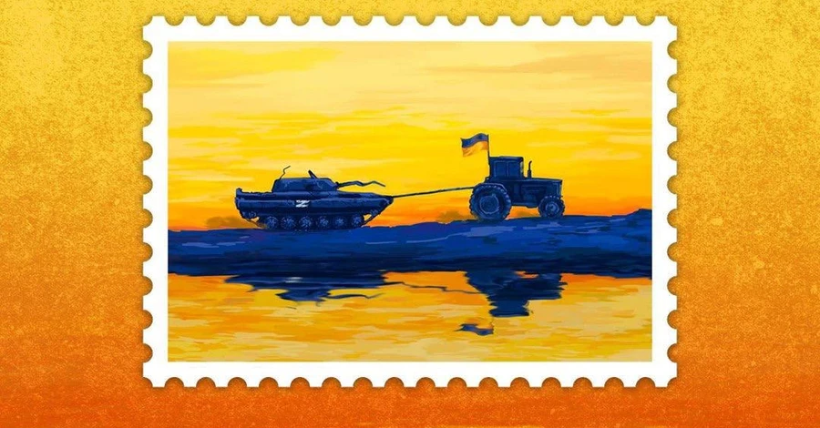 Украинцы выбрали дизайн новой патриотической марки - победил трактор!