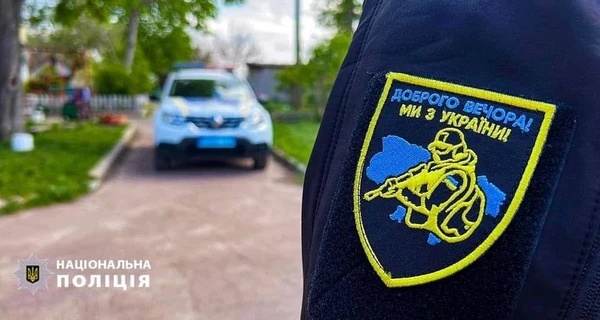 Нацполіція України запобігла теракту проти керівництва країни