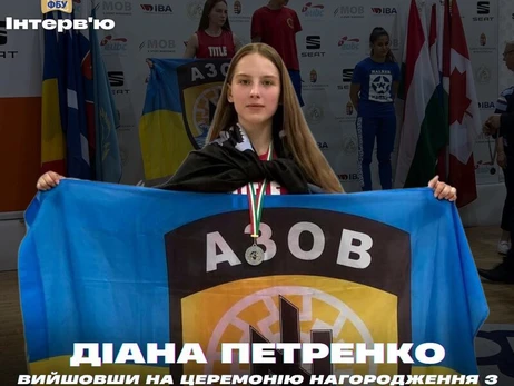 16-річна українська боксерка відмовилася прибрати прапор 