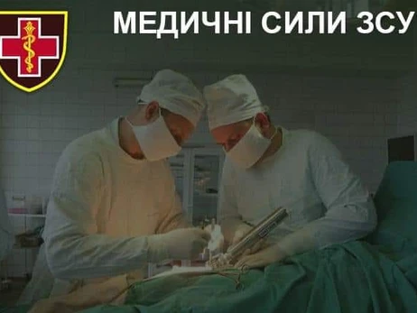 Украинские военные хирурги провели уникальные операции по приживлению конечностей