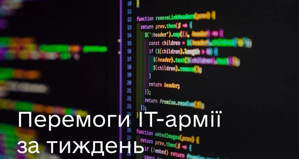 Украинская ІТ-армия сорвала выступление Путина и атаковала российские СМИ