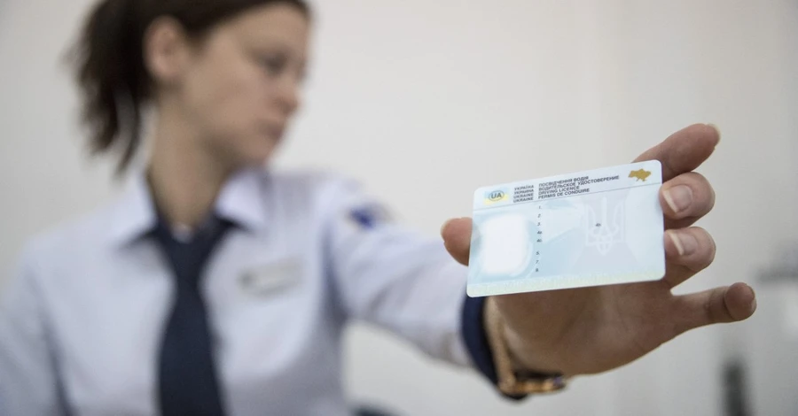 Країни Євросоюзу визнаватимуть водійські посвідчення українських біженців