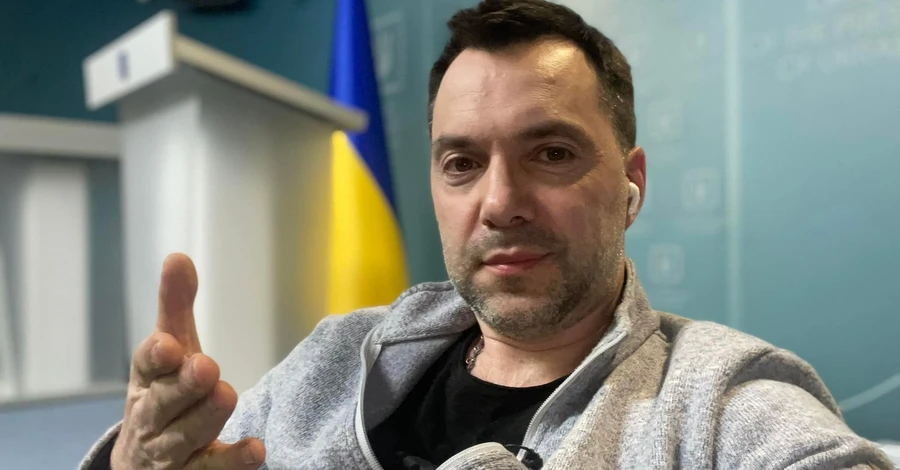 Арестович рассказал об об успехах HIMARS в Украине: У РФ большие проблемы 