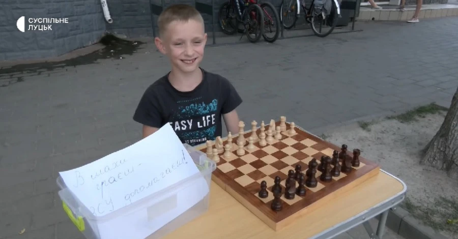 В Луцке 8-летний мальчик играет в шахматы за деньги, чтобы помочь ВСУ