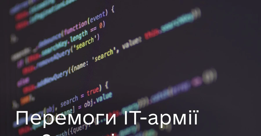 Українські хакери паралізували роботу сайту Роскосмосу та десятків тендерних майданчиків РФ