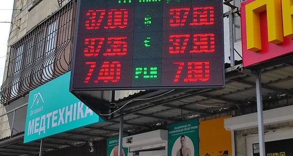 Курс доллара и евро сравнялся впервые за 20 лет