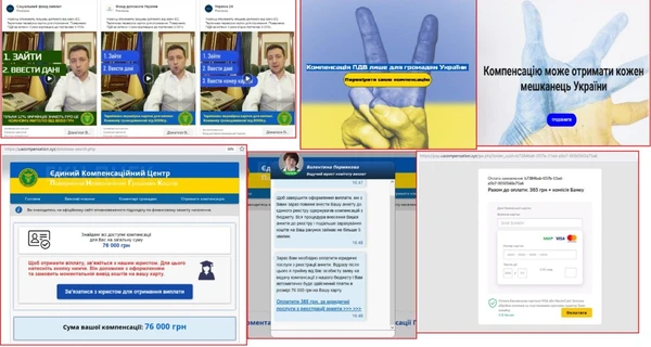 Активізувалися шахраї, які виманюють дані платіжних карток у соцмережах