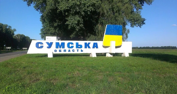 Жителів Сум та Білопілля просять виїхати з міст на вихідні