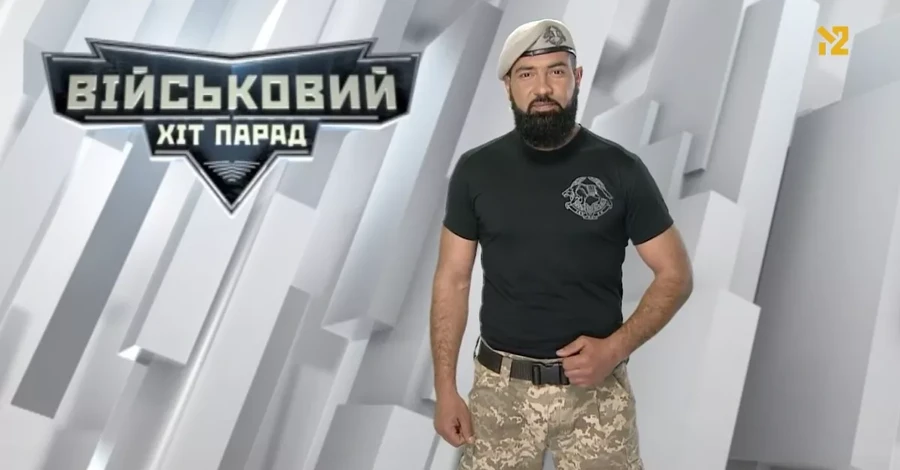 На фронте погиб ведущий «Военного хит-парада» М2 Карим Гуламов