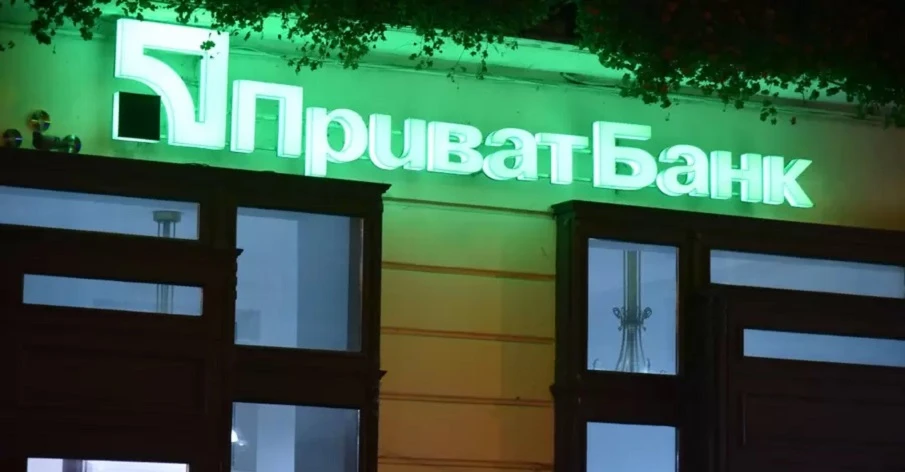 Екс-главі ПриватБанку та його спільникам вручили підозру у розтраті 85 мільйонів