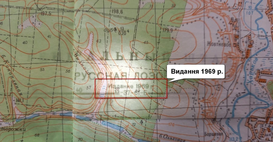 Российская армия вторглась в Харьковскую область с картами 1969 года