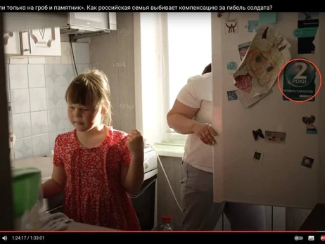 Сестра російського окупанта заперечує, що він вкрав холодильник в Україні