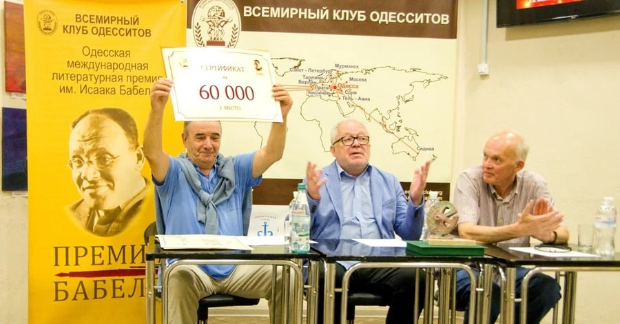 Труханов засудив Всесвітній клуб одеситів через росіян-переможців премії Бабеля