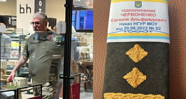 По следам подполковника Червоненко: как в Украине присваиваются воинские звания