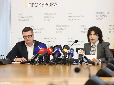 СМИ: Дело Milton Group. Как на расследование повлияют отставки Баканова и Венедиктовой