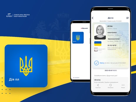Что нужно знать о первом полностью цифровом виде на жительство в ЕС для украинцев